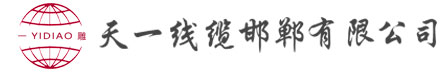 蕪湖思博機電設備有限公司